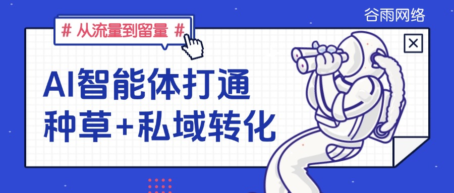 世界那么大不來怎知你牛逼公眾號首圖.jpg