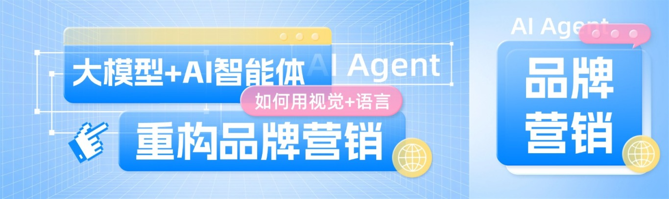 創意組件風微信公眾號首圖 (1).jpg